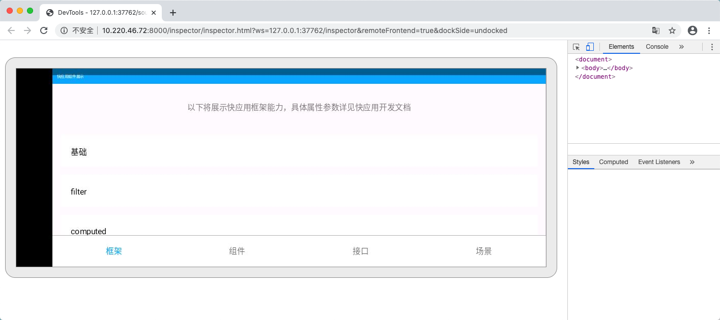 Run debug