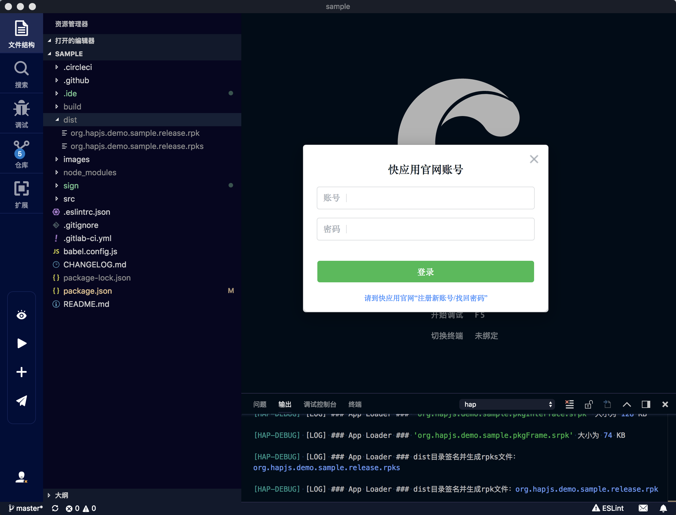 releaseRpkLogin