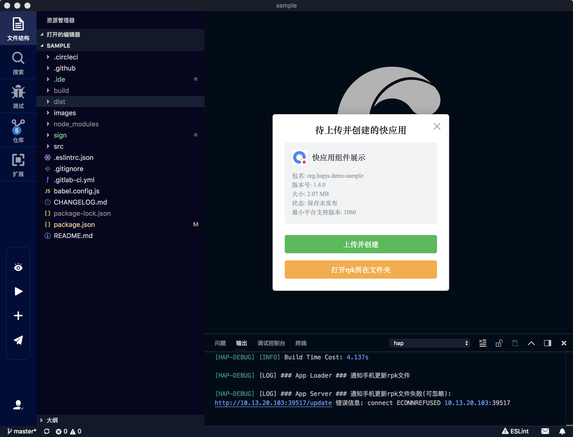 releaseRpkUpload